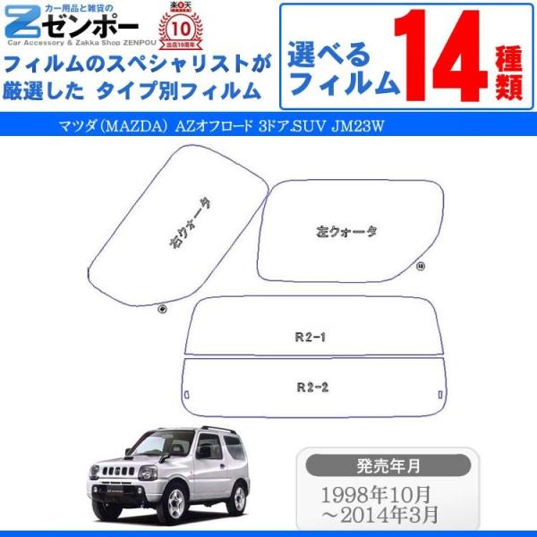 Jbgς J[tB }c_(MAZDA) AZIt[h 3hA.SUV JM23W iS Wj[j p ԗp J[pi 悯 UVJbgʔ [/A[Zbg X[N