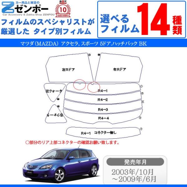 Jbgς J[tB }c_(MAZDA) ANZ X|[c 5hA.nb`obN BK p ԗp J[pi 悯 UVJbgʔ [/A[Zbg X[N
