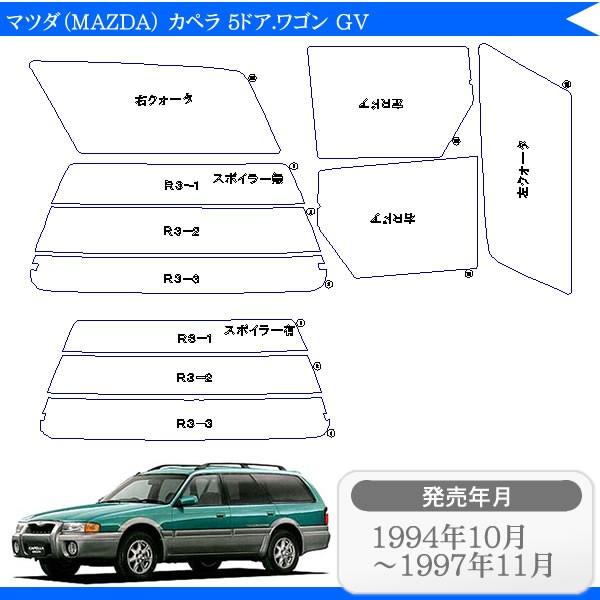 Jbgς J[tB }c_(MAZDA) Jy 5hA.S GV p ԗp J[pi 悯 UVJbgʔ [/A[Zbg X[N