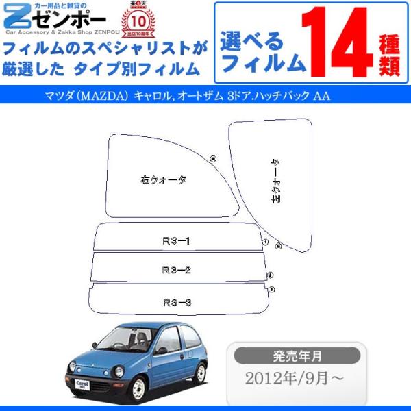 Jbgς J[tB }c_(MAZDA) L I[gU 3hA.nb`obN AA p ԗp J[pi 悯 UVJbgʔ [/A[Zbg X[N