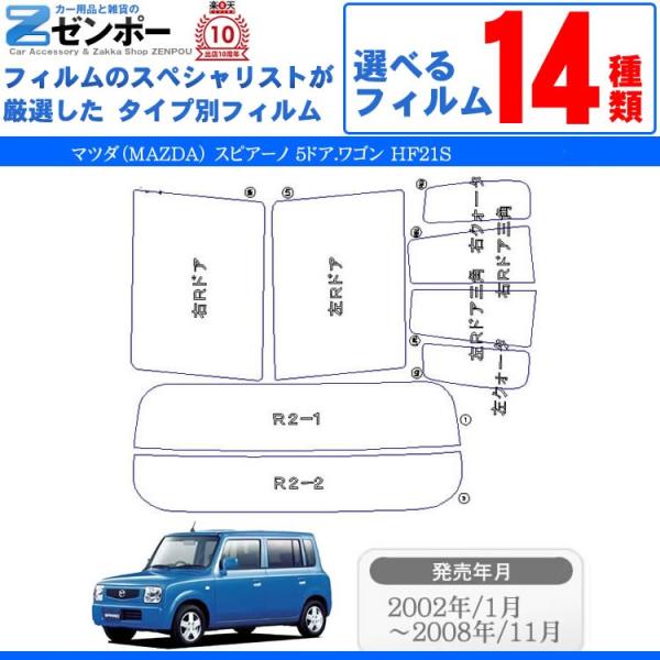 Jbgς J[tB }c_(MAZDA) XsA[m 5hA.S HF21S (S Agp) p ԗp J[pi 悯 UVJbg[/A[Zbg X[N