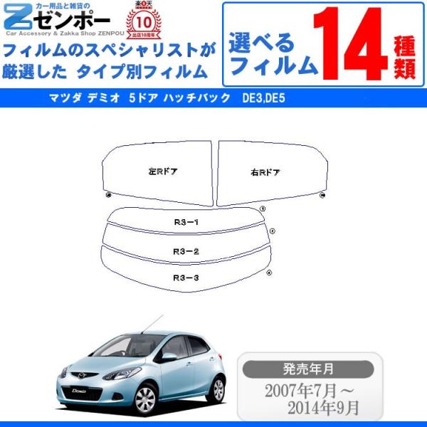 Jbgς J[tB }c_(MAZDA) f~I 5hA.nb`obN DE p ԗp J[pi 悯 UVJbgʔ [/A[Zbg X[N