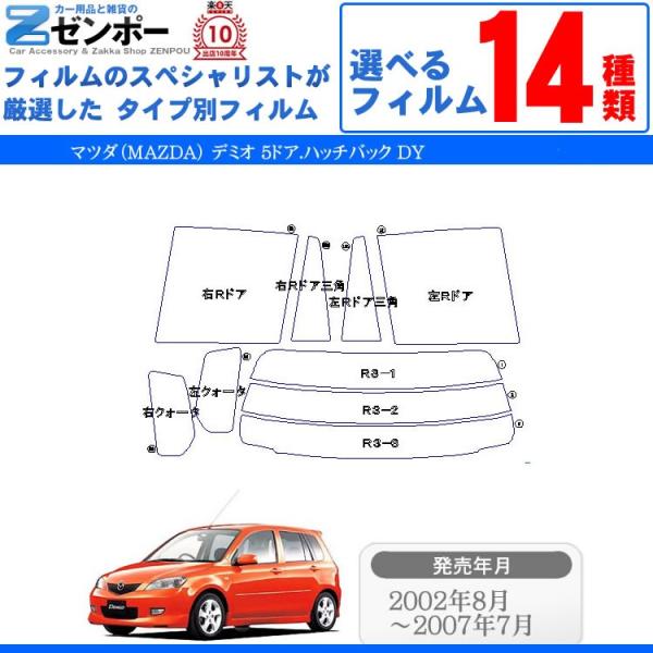Jbgς J[tB }c_(MAZDA) f~I 5hA.nb`obN DY p ԗp J[pi 悯 UVJbgʔ [/A[Zbg X[N