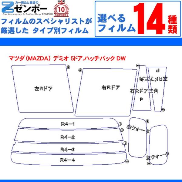 Jbgς J[tB }c_(MAZDA) f~I 5hA.nb`obN DW p ԗp J[pi 悯 UVJbgʔ [/A[Zbg X[N