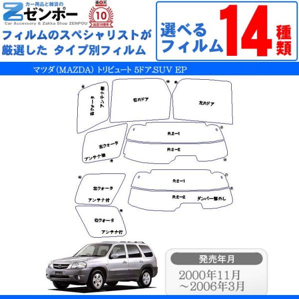 Jbgς J[tB }c_(MAZDA) gr[g 5hA.SUV EP p ԗp J[pi 悯 UVJbgʔ [/A[Zbg X[N