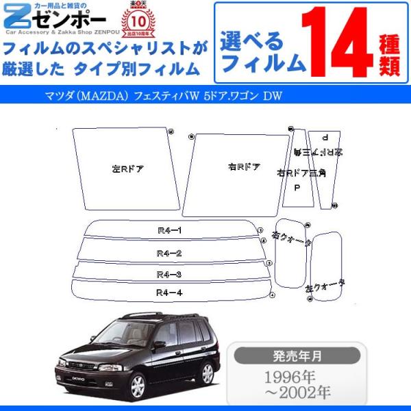 Jbgς J[tB }c_(MAZDA) tFXeBoW 5hA.S DW if~Ij p ԗp J[pi 悯 UVJbgʔ [/A[Zbg X[N