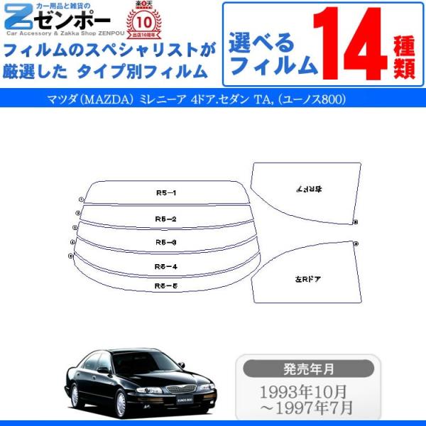 Jbgς J[tB }c_(MAZDA) ~j[A 4hA.Z_ TA i[mX800j p ԗp J[pi 悯 UVJbgʔ [/A[Zbg X[N