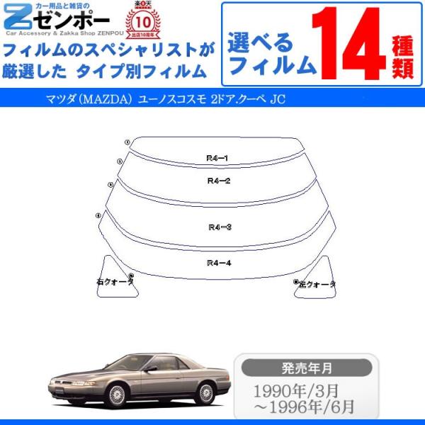 Jbgς J[tB }c_(MAZDA) [mXRX 2hA.N[y JC p ԗp J[pi 悯 UVJbgʔ [/A[Zbg X[N
