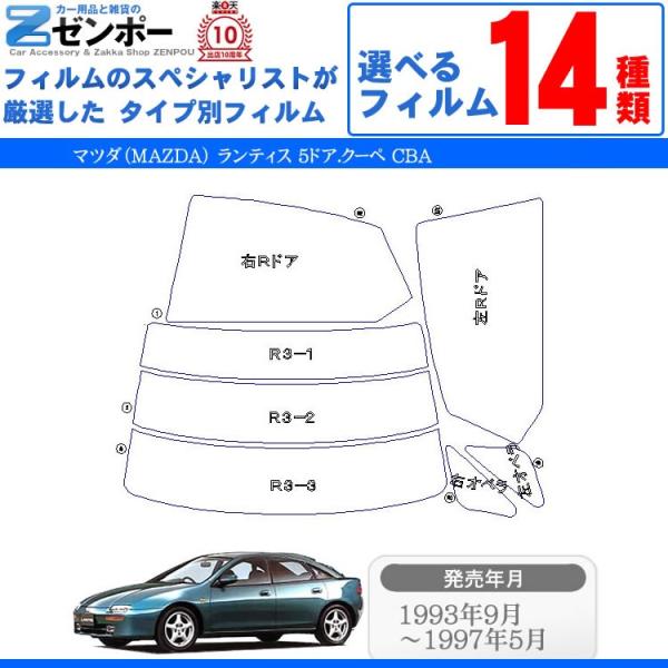 Jbgς J[tB }c_(MAZDA) eBX 5hA.N[y CBA p ԗp J[pi 悯 UVJbgʔ [/A[Zbg X[N