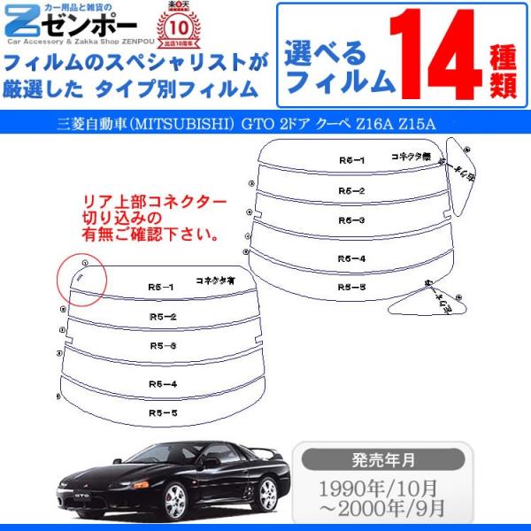 Jbgς J[tB OH(MITSUBISHI) GTO 2hA.N[y Z16A Z15A p ԗp J[pi 悯 UVJbgʔ [/A[Zbg X[N