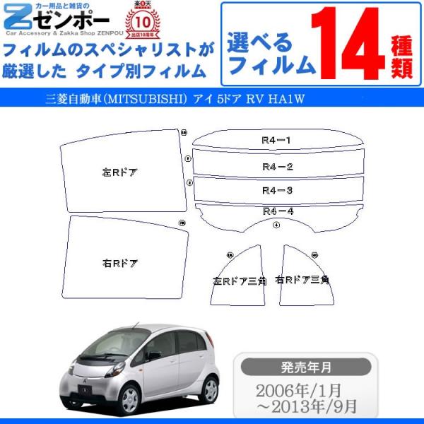 Jbgς J[tB OH(MITSUBISHI) AC 5hA.RV HA1W p ԗp J[pi 悯 UVJbgʔ [/A[Zbg X[N