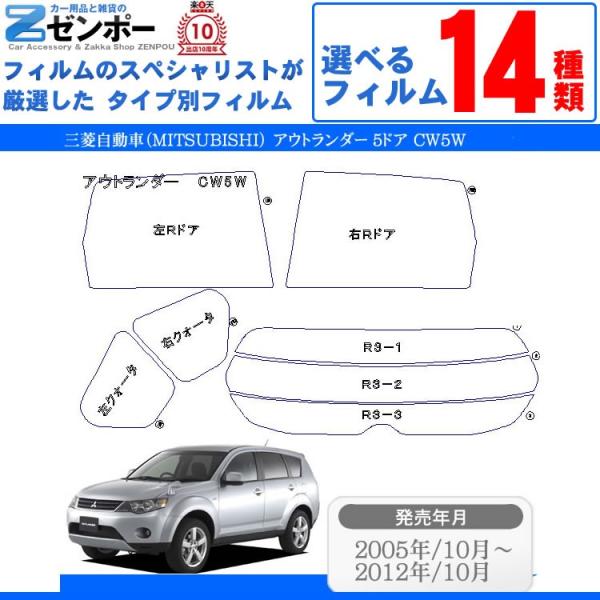 Jbgς J[tB OH(MITSUBISHI) AEg_[ 5hA.SUV CW5W p ԗp J[pi 悯 UVJbgʔ [/A[Zbg X[N