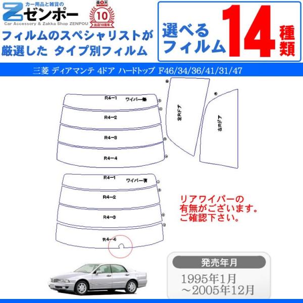 �J�b�g�ς� �J�[�t�B���� �O�H (�~�c�r�V) �f�B�A�}���e 4�h�A.�n�[�h�g�b�v F46 F34 F36 F41 F31 F47 �� �J�[�p�i ���悯 UV�J�b�g ����/���A�[�Z�b�g �X���[�N