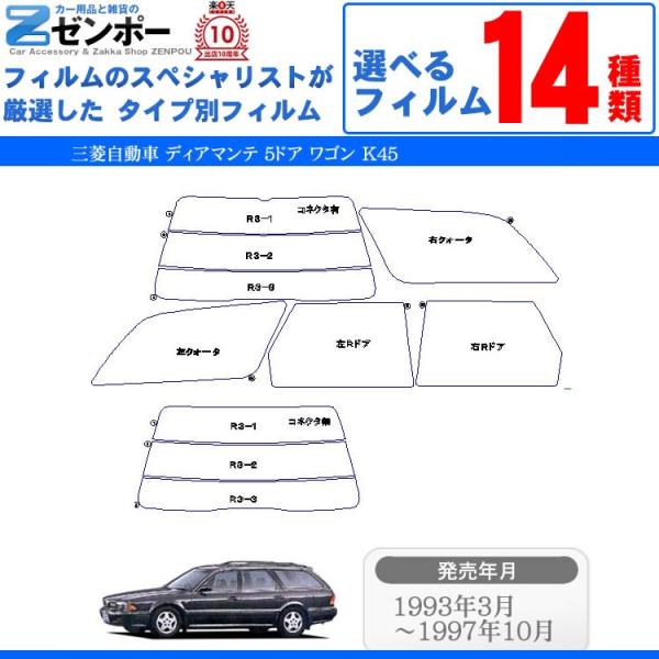 Jbgς J[tB OH(MITSUBISHI) fBA}e 5hA.S K45 p ԗp J[pi 悯 UVJbgʔ [/A[Zbg X[N