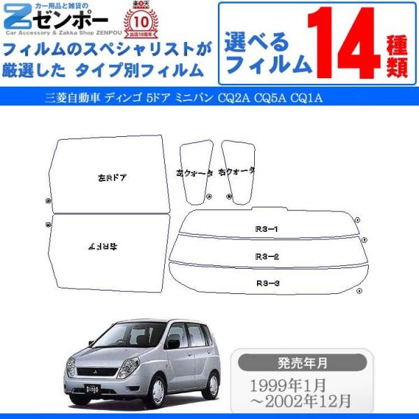 Jbgς J[tB OH (MITSUBISHI) fBS 5hA.~jo CQ2A CQ5A CQ1A p ԗp J[pi 悯 UVJbgʔ [/A[Zbg X[N