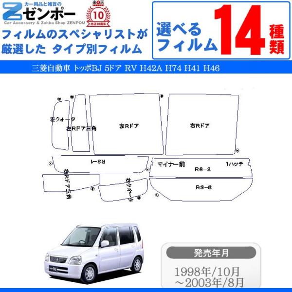 Jbgς J[tB OH(MITSUBISHI) gb|BJ 5hA.RV H42A H74 H41 H46 p ԗp J[pi 悯 UVJbgʔ [/A[Zbg X[N