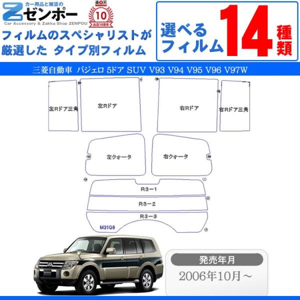 Jbgς J[tB OH (MITSUBISHI) pWF 5hA.SUV V93 V94 V95 V96 V97W p ԗp J[pi 悯 UVJbgʔ [/A[Zbg X[N