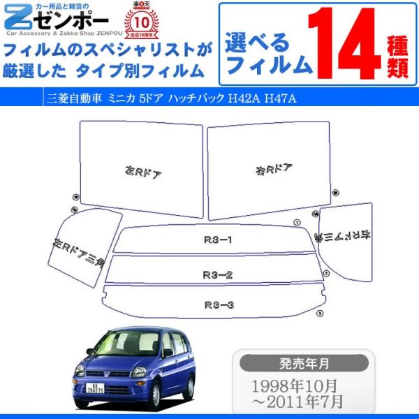 Jbgς J[tB OH(MITSUBISHI) ~jJ 5hA.nb`obN H42A H47A p ԗp J[pi 悯 UVJbgʔ [/A[Zbg X[N