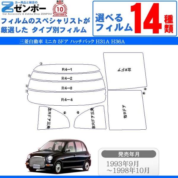 Jbgς J[tB OH(MITSUBISHI) ~jJ 5hA.nb`obN H31A H36A p ԗp J[pi 悯 UVJbgʔ [/A[Zbg X[N