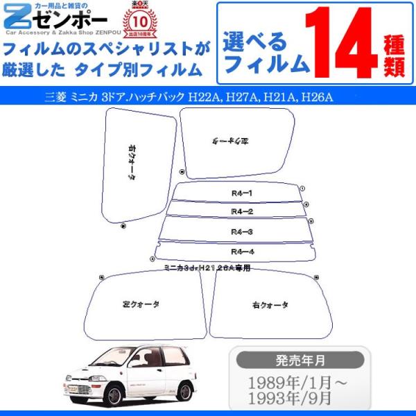 �J�b�g�ς� �J�[�t�B���� �O�H (�~�c�r�V) �~�j�J 3�h�A.�n�b�`�o�b�N H22A H27A H21A H26A ��p �� �J�[�p�i ���悯 UV�J�b�g�ʔ� ����/���A�[�Z�b�g �X���[�N