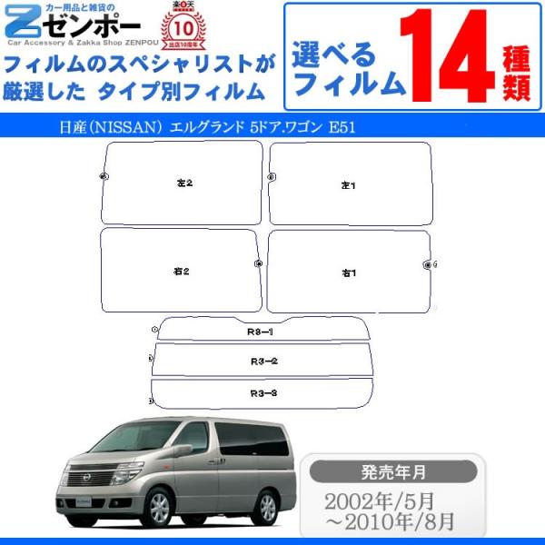 J[tB Jbgς YiNISSANj GOh 5hA.S E51 ԗp J[pi 悯 UVJbgʔ [/A[Zbg X[N