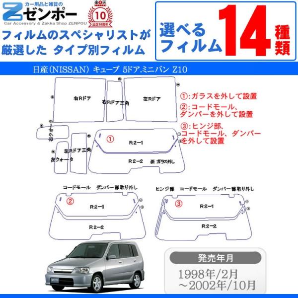 J[tBJbgς YiNISSANj L[u 5hA.~jo Z10 ԗp J[pi 悯 UVJbgʔ [/A[Zbg X[N