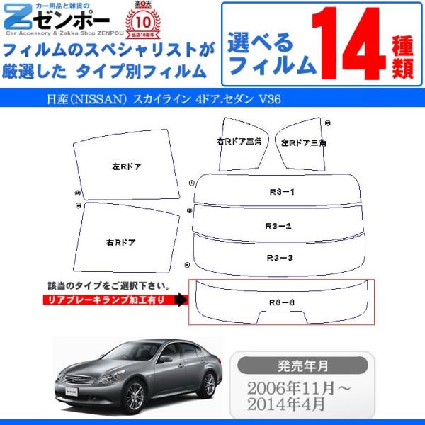 Jbgς J[tB YiNISSANj XJCC 4hA.Z_ V36 ԗp J[pi 悯 UVJbgʔ [/A[Zbg X[N