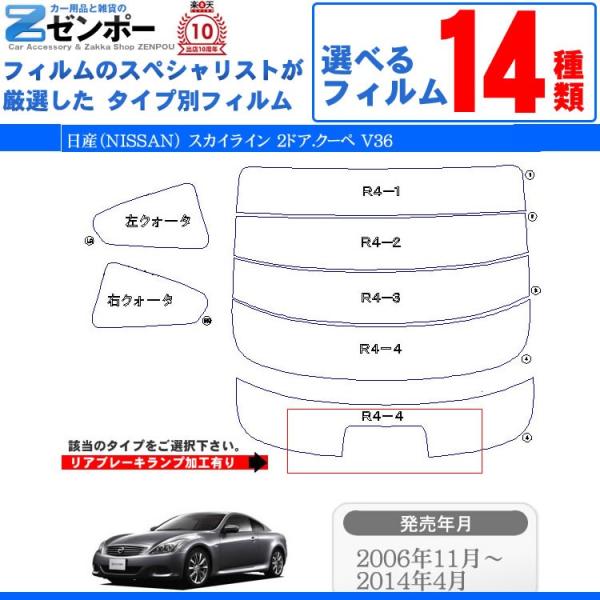 Jbgς J[tB YiNISSANj XJCC 2hA.N[y V36 ԗp J[pi 悯 UVJbgʔ [/A[Zbg X[N