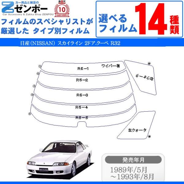 Jbgς J[tB YiNISSANj XJCC 2hA.N[y R32 ԗp J[pi 悯 UVJbgʔ [/A[Zbg X[N