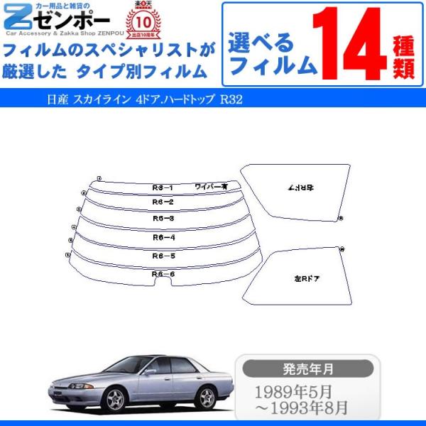 Jbgς J[tB YiNISSANj XJCC 4hA.n[hgbv R32 ԗp J[pi 悯 UVJbgʔ [/A[Zbg X[N