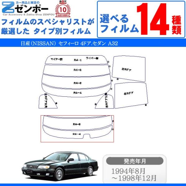 Jbgς J[tB YiNISSANj ZtB[ 4hA.Z_ A32 ԗp J[pi 悯 UVJbgʔ [/A[Zbg X[N