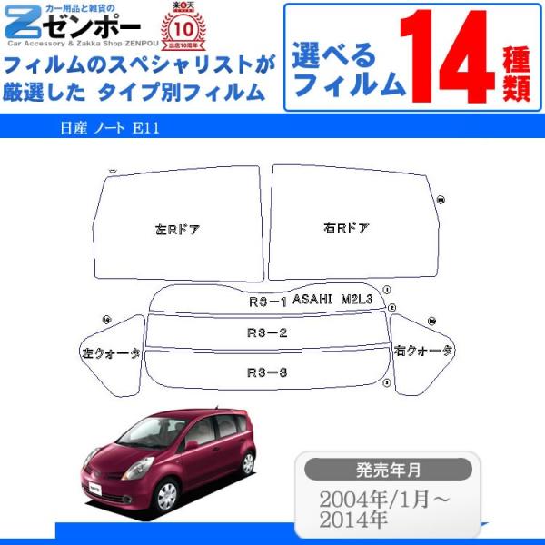 Jbgς J[tB YiNISSANj m[g 5hA.nb`obN E11 ԗp J[pi 悯 UVJbgʔ [/A[Zbg X[N