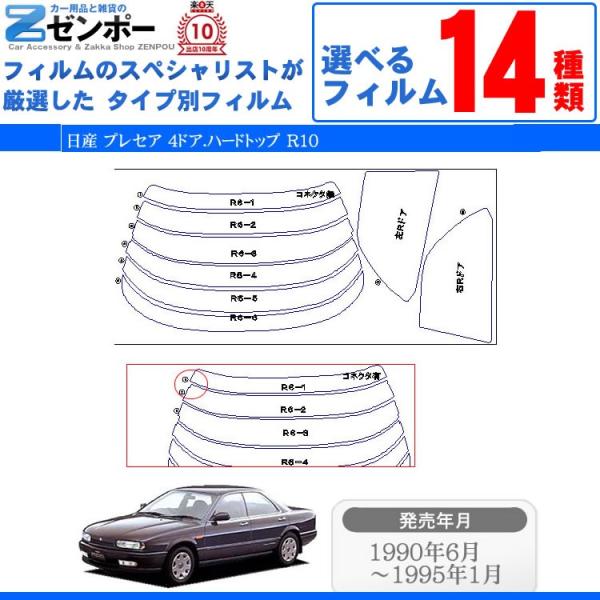 Jbgς J[tB YiNISSANj vZA 4hA.n[hgbv R10 ԗp J[pi 悯 UVJbgʔ [/A[Zbg X[N