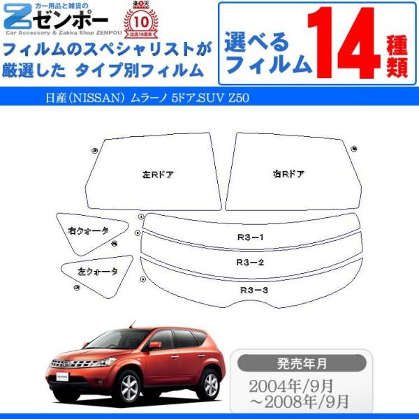 Jbgς J[tB YiNISSANj [m 5hA.SUV Z50 ԗp J[pi 悯 UVJbgʔ [/A[Zbg X[N