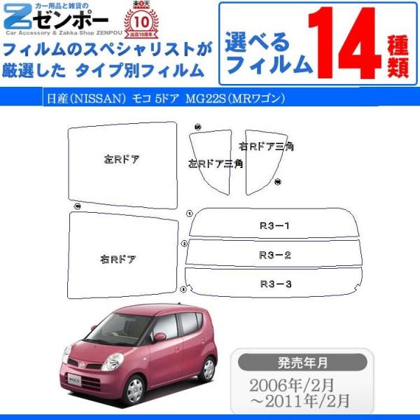 Jbgς J[tB YiNISSANj R 5hA.RV MG22SiMRSj ԗp J[pi 悯 UVJbgʔ [/A[Zbg X[N