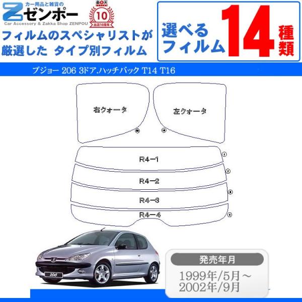 Jbgς J[tB vW[ 206 3hA.nb`obN T14 T16 ԗp J[pi 悯 /A[Zbg X[N