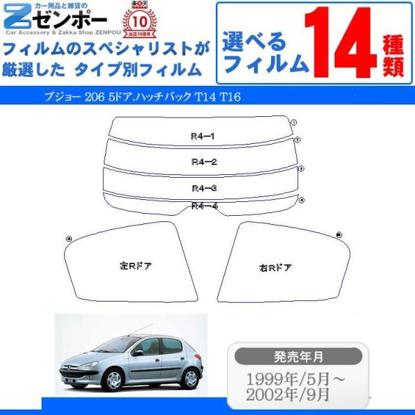 Jbgς J[tB vW[ 206 5hA.nb`obN T14 T16 ԗp J[pi 悯 /A[Zbg X[N