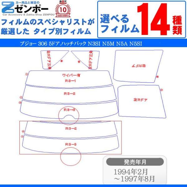 Jbgς J[tB vW[(Peugeot) 306 5hA.nb`obN N3SI N5M N5A N5SI N5S16 N5XT ԗp J[pi 悯  [/A[Zbg X[N