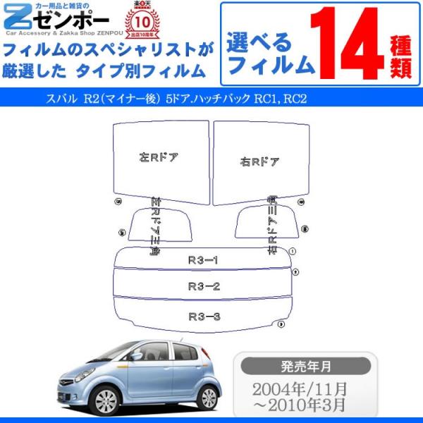 J[tBJbgς Xo(SUBARU) R2i}Ci[j 5hA.nb`obN RC1 RC2 p ԗp J[pi 悯 UVJbgʔ [/A[Zbg X[N