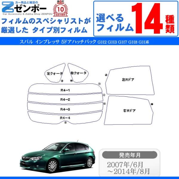 J[tBJbgς Xo(SUBARU) CvbT 5hA.nb`obN GH2 GH3 GH7 GH8 ԗp J[pi 悯 UVJbgʔ [/A[Zbg X[N