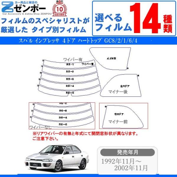 J[tBJbgς Xo(SUBARU) CvbT 4hA.n[hgbv GC8 GC2 GC1 GC6 GC4 ԗp J[pi 悯 UVJbgʔ /AZbg X[N