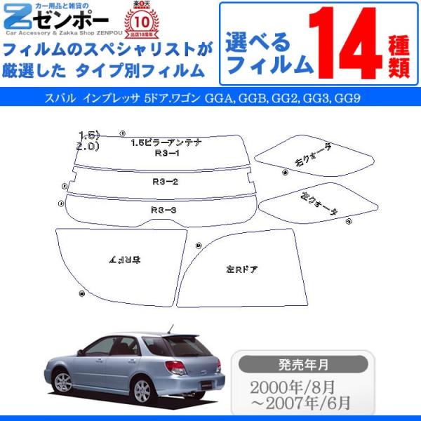 J[tBJbgς Xo(SUBARU) CvbT 5hA.S GGA GGB GG2 GG3 GG9 p ԗp J[pi 悯 UVJbgʔ /A[Zbg X[N