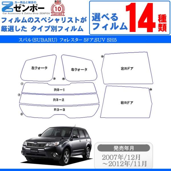 J[tBJbgς XoiSUBARUj tHX^[ 5hA SH5 SH9 SHJ p ԗp J[pi 悯 UVJbgʔ [/A[Zbg X[N