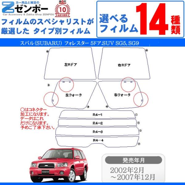 J[tBJbgς XoiSUBARUj tHX^[ 5hA.SUV SG5 SG9 p ԗp J[pi 悯 UVJbgʔ [/A[Zbg X[N