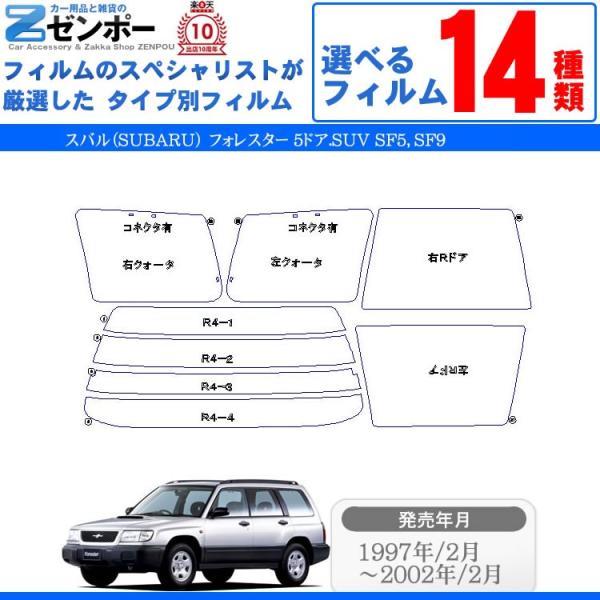 J[tBJbgς XoiSUBARUj tHX^[ 5hA.SUV SF5 SF9 p ԗp J[pi 悯 UVJbgʔ [/A[Zbg X[N