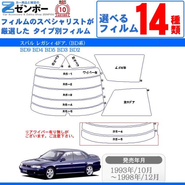 J[tBJbgς Xo(SUBARU) KVB 4hA.n[hgbv BD9 BD4 BD5 BD3 BD2 (BDn)  J[pi UVJbgʔ [/A[Zbg X[N