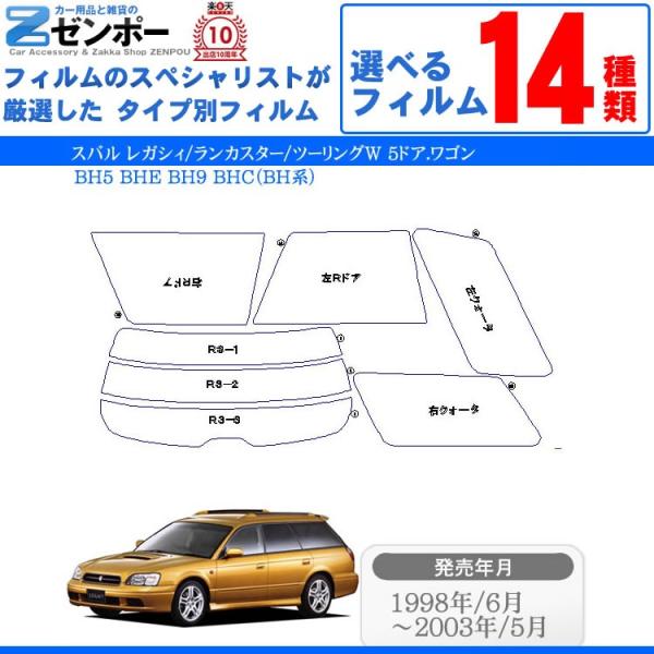 J[tBJbgς Xo(SUBARU) KVB(JX^[)(c[OW) 5hA.S BH5 BHE BH9 BHC (BHn)  J[pi  /A[Zbg X[N