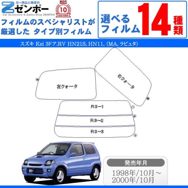 Jbgς J[tB XYL(SUZUKI)K 3hA.RV HN21S HN11 iMA s^j ԗp J[pi 悯 UVJbgʔ [/A[Zbg X[N