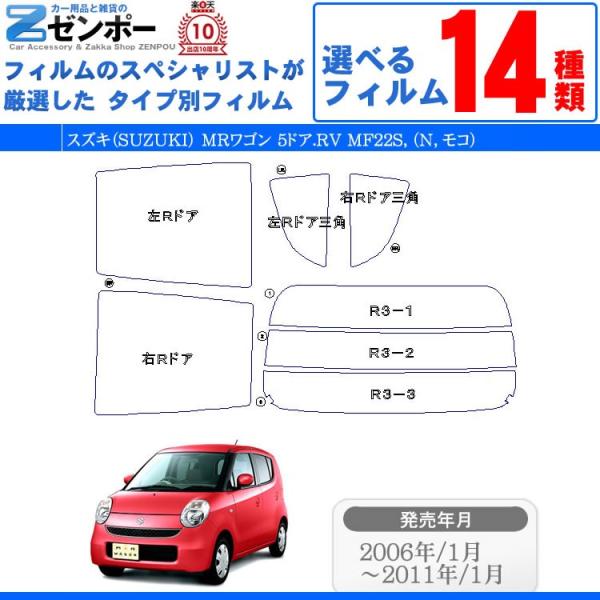 Jbgς J[tB XYL(SUZUKI)MRS 5hA.RV MF22S iN Rj ԗp J[pi 悯 UVJbgʔ [/A[Zbg X[N