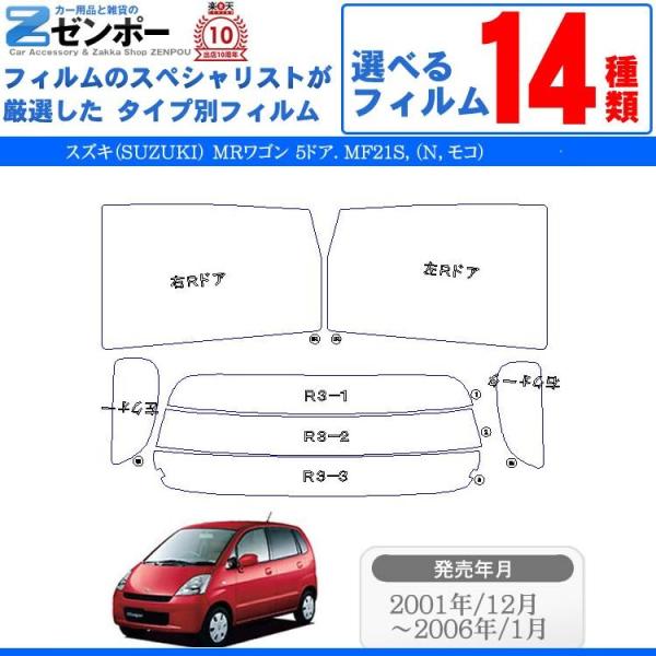 Jbgς J[tB XYL MRS 5hA.RV MF21S iN Rj p ԗp J[pi 悯 UVJbgʔ [/A[Zbg X[N